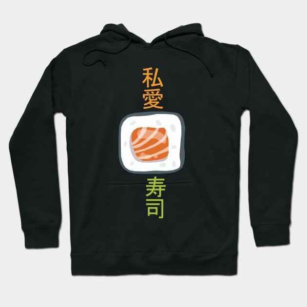 I Love Japanese Food Sushi Rolls Hoodie by KewaleeTee